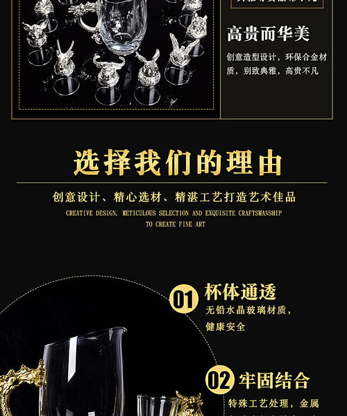 古韵匠心《十二生肖》酒具与台钟——南阳淘邦震撼视觉掌中的不凡珍藏